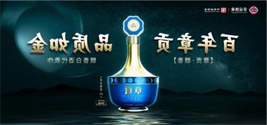 品质向上而行！<a href='http://fixit.e21system.com'>买球盘口</a>赣香专家鉴评研讨会即将启幕